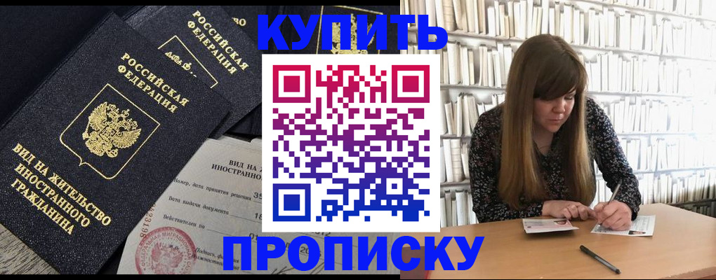 форма 3 в Хотьково
